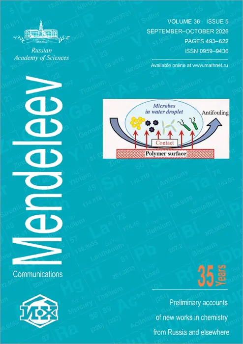 Mendeleev Communications, 2026, Volume 36, Issue 5