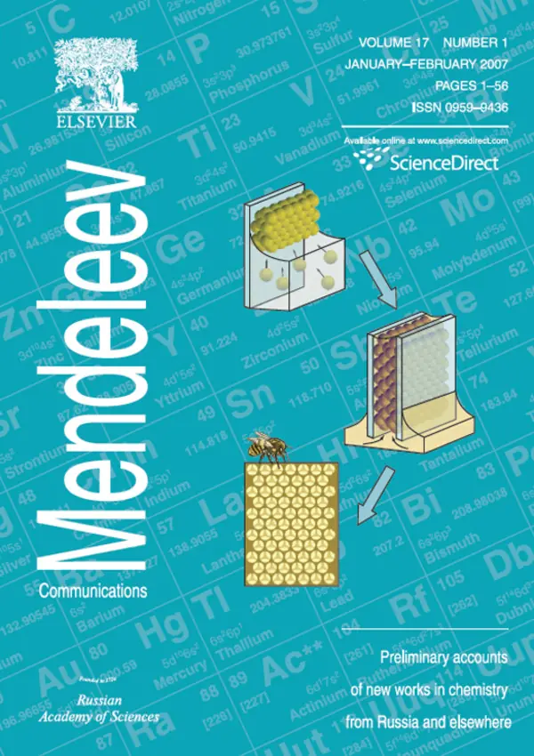 2007, Volume 17, Issue 1