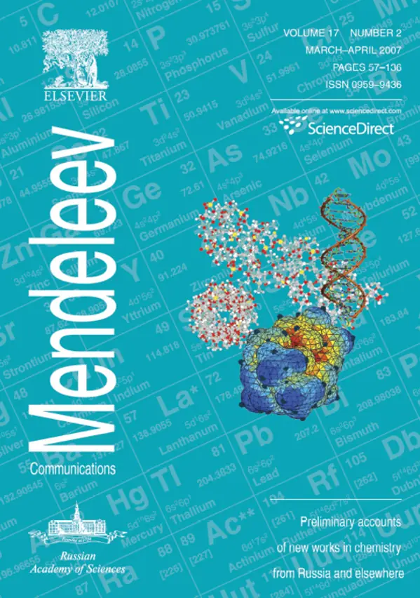 2007, Volume 17, Issue 2