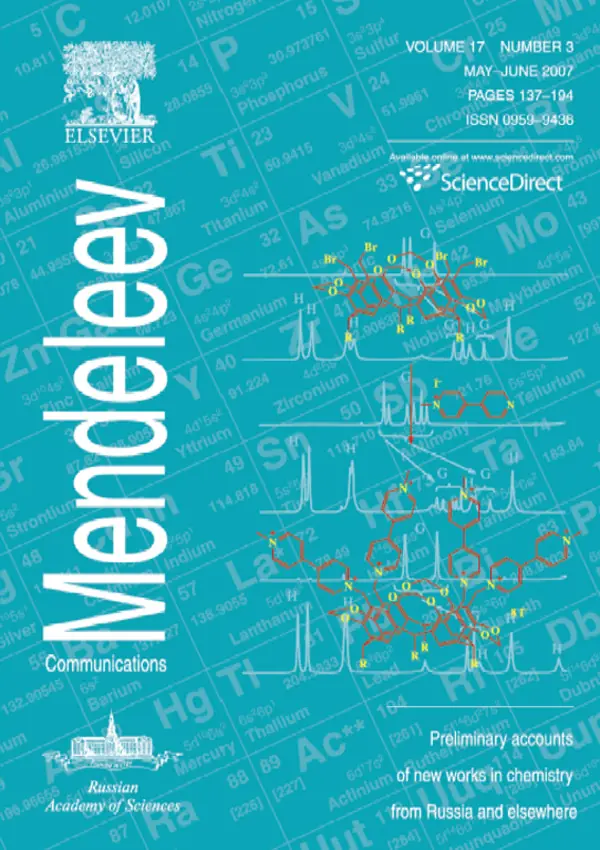 2007, Volume 17, Issue 3