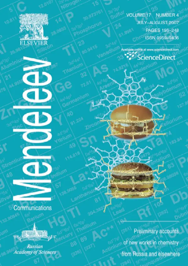 2007, Volume 17, Issue 4