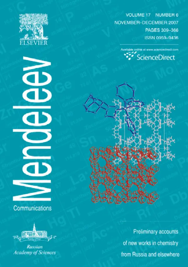 2007, Volume 17, Issue 6