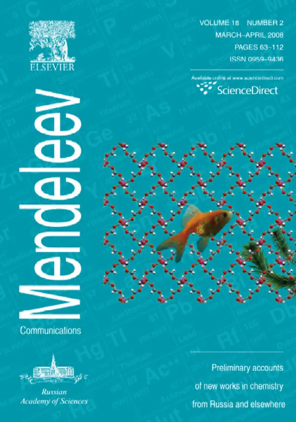 2008, Volume 18, Issue 2