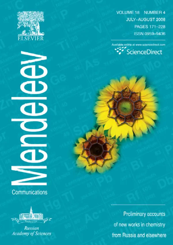 2008, Volume 18, Issue 4