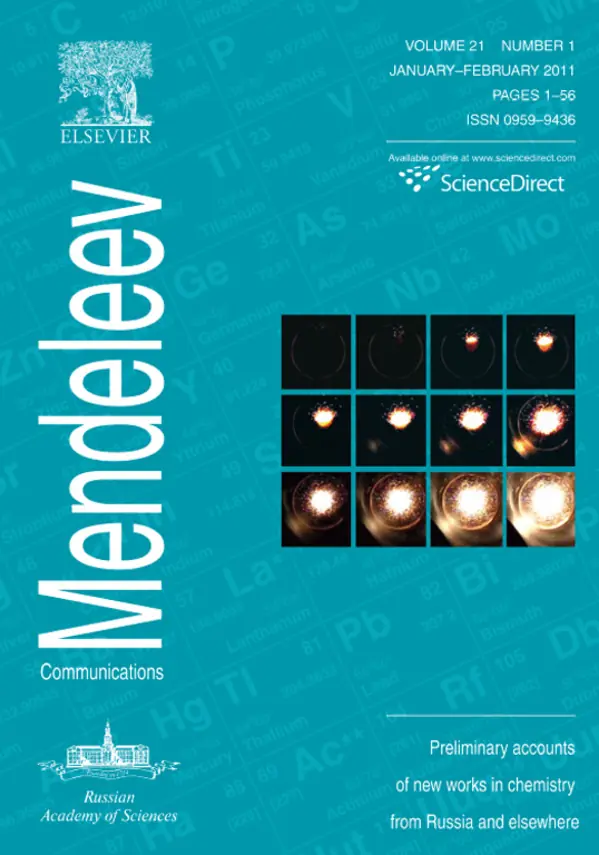 2011, Volume 21, Issue 1