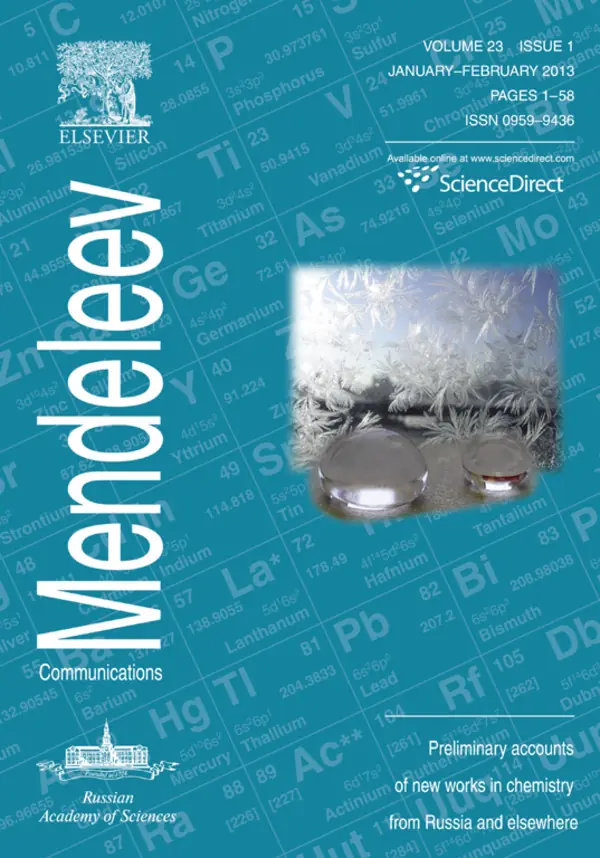 2013, Volume 23, Issue 1