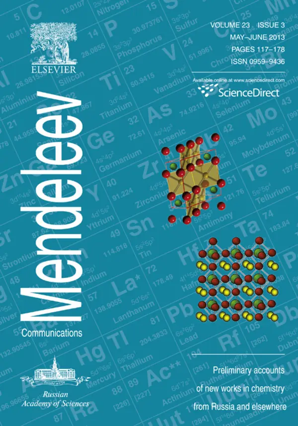 2013, Volume 23, Issue 3