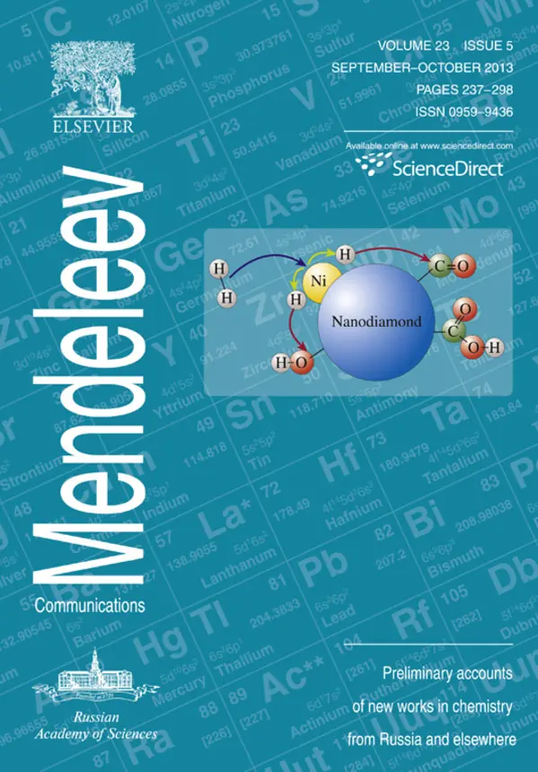 2013, Volume 23, Issue 5