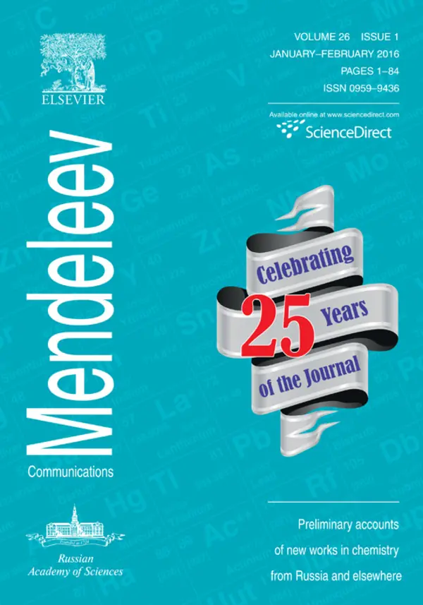 2016, Volume 26, Issue 1