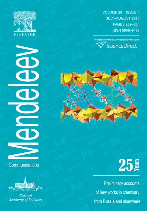 2016, Volume 26, Issue 4