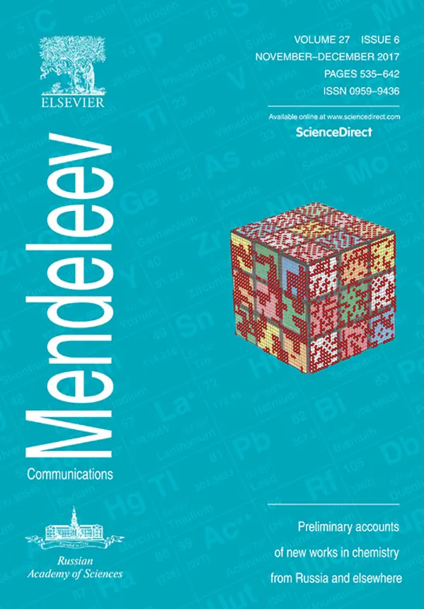 2017, Volume 27, Issue 6