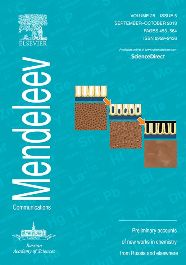 2018, Volume 28, Issue 5