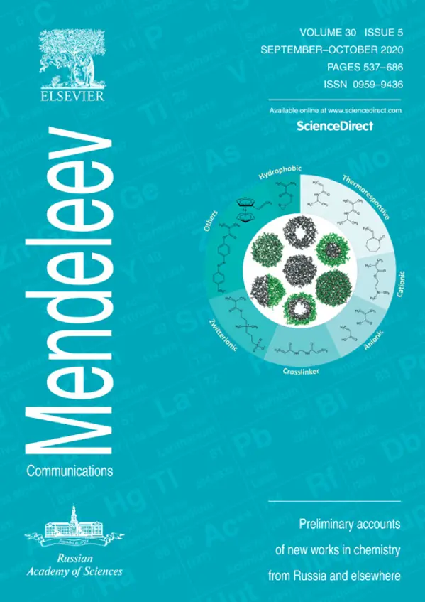 2020, Volume 30, Issue 5