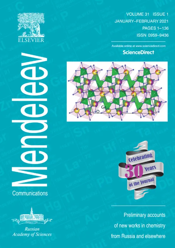 2021, Volume 31, Issue 1