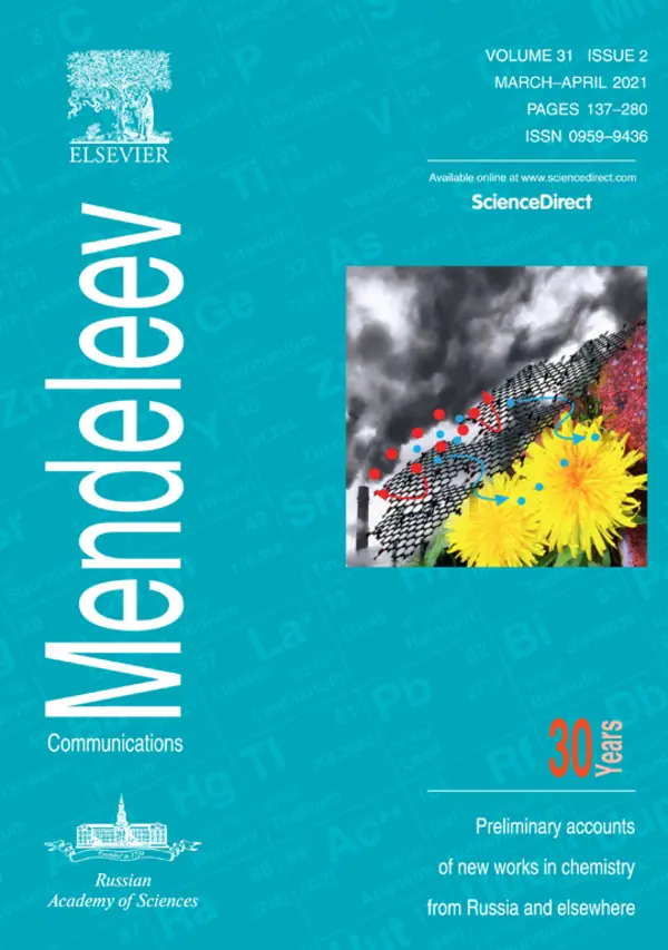 2021, Volume 31, Issue 2