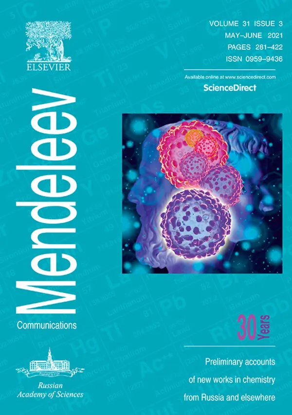 2021, Volume 31, Issue 3