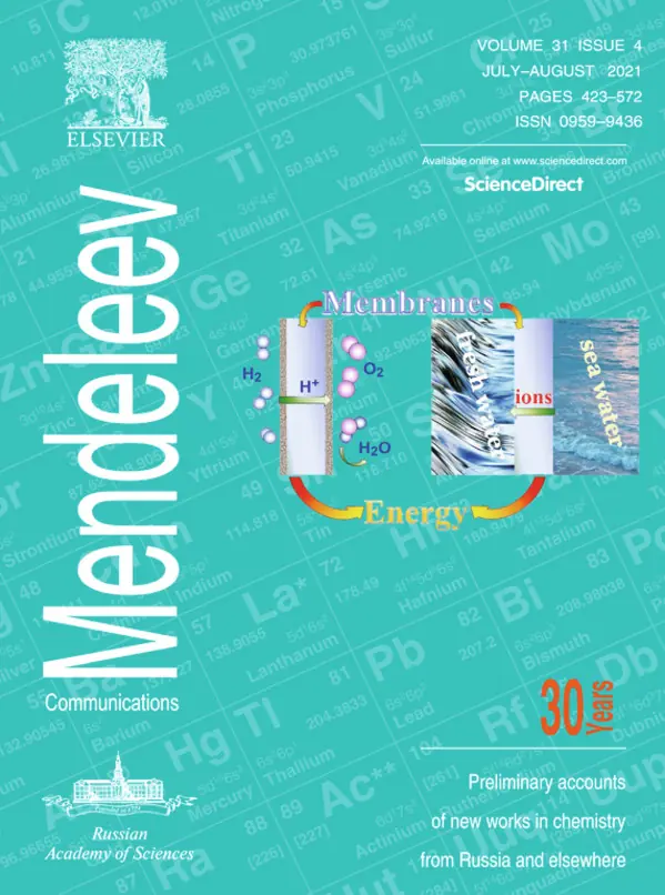 2021, Volume 31, Issue 4