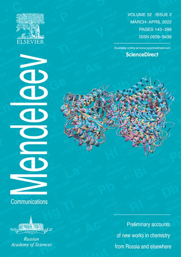 2022, Volume 32, Issue 2