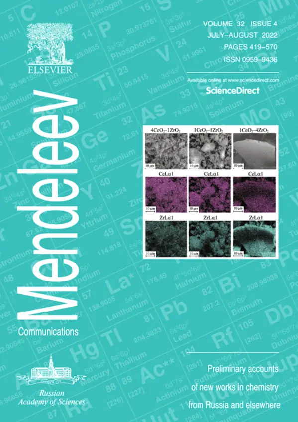 2022, Volume 32, Issue 4