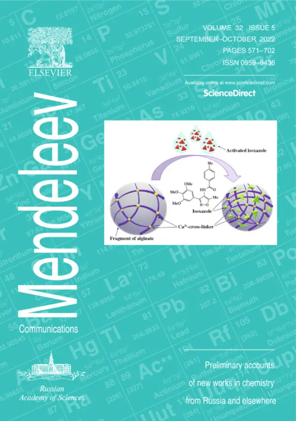 2022, Volume 32, Issue 5