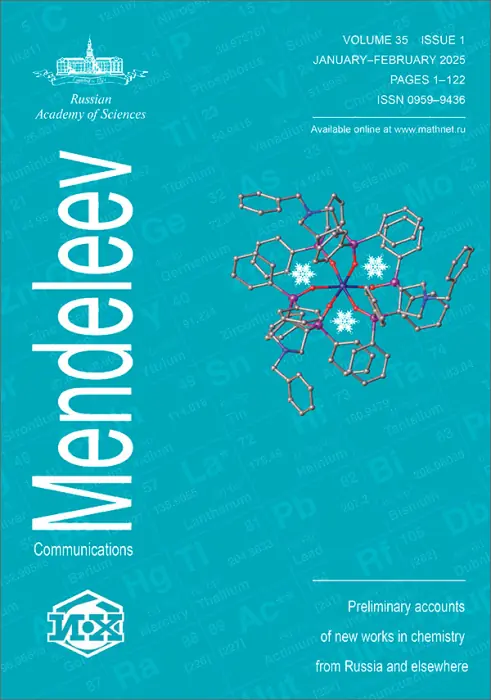 Mendeleev Communications, Volume 35, Issue 1