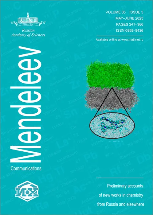 Mendeleev Communications, Volume 35, Issue 3
