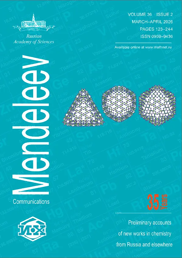 2026, Volume 36, Issue 2